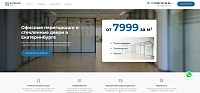 intersis-ural.ru
